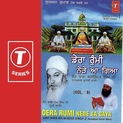 Dera Rumi Nede Aa Gaya (Vyakhya Sahit) - Bhai Balwinder Singh-Nanaksar Kurali Wale