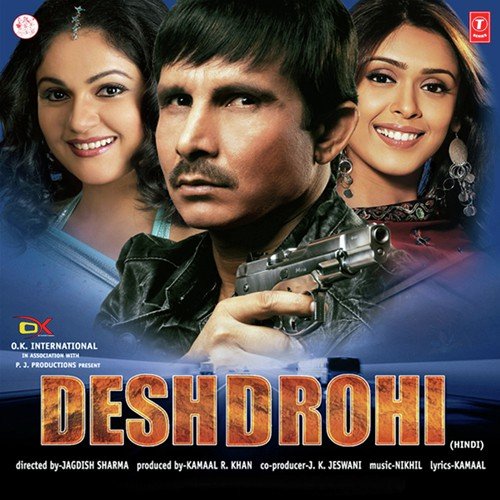 Ye Ishq Gunah Hone De - Nikhil