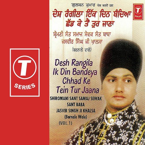 Desh Rangila Ik Din Bandeya Chhad Ke Tein Tur - Sant Baba Jasbir Singh Khalsa