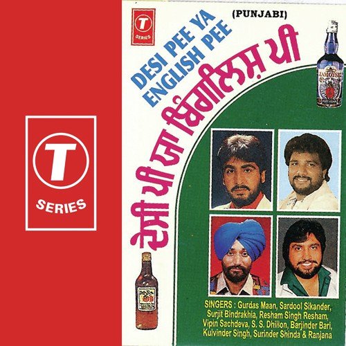 Desi Pee Ya English Pee - K.S. Narula