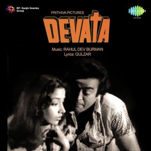 Chand Churake Laya Hoon - R.D. Burman