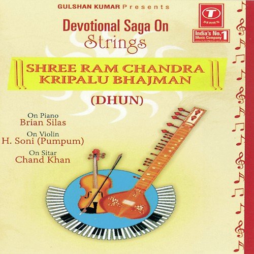 Shri Ram Chandra Kripalu Bhajaman   Dhun - Bhushan Dua