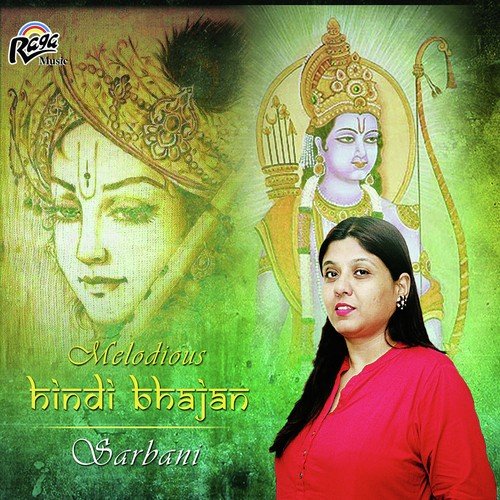 Mithi Raso Se Bharodi Radharani - Bhushan Dua