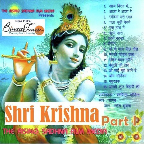 Aarti Kunj Bihari Ki - Bhushan Dua