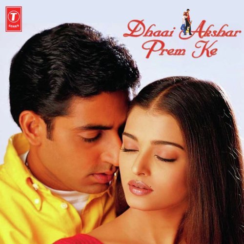 Dhaai Akshar Prem Ke (Part II) - Jatin-Lalit