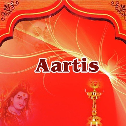 Ganapati Ki Seva - Various Artists