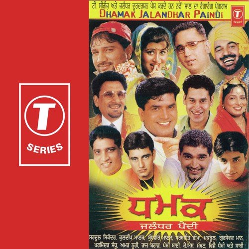 Bolian - Bhushan Dua