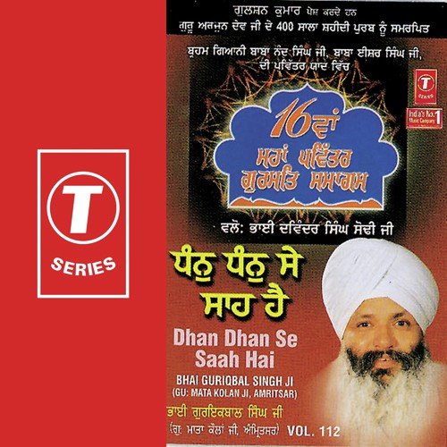 Dhan Dhan Se Saah Hai - a titleSongs performed by Bhai Guriqbal Singh Ji-Gurmata Kola Ji Amritsar class hrefhttpswww.jiosaav