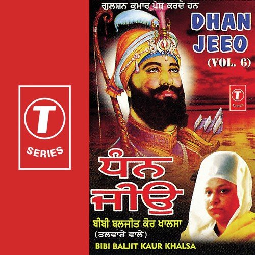 Us Karpan Khando Kharhag - Bibi Baljit Kaur Khalsa