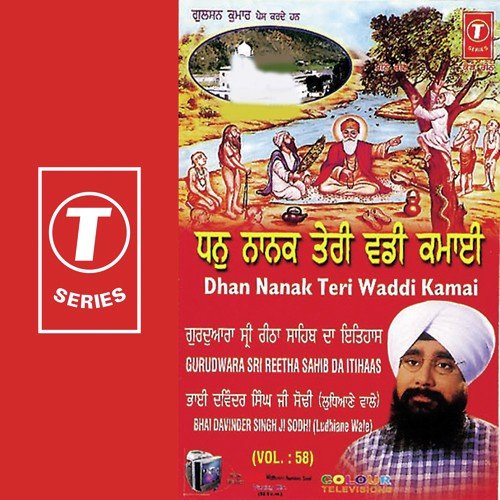 Dhan Nanak Teri Waddi Kamai - Bhai Davinder Singh Ji Sodhi (Ludhiane Wale), Raju-Babloo