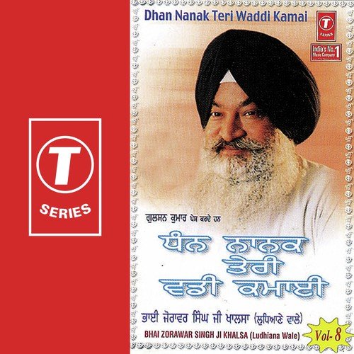 Gawaho Guru Nanak - Bhai Zorawar Singh Ji-Ludhiana Wale