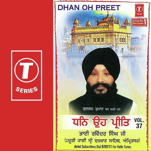 Guru Arjan Sach Sirjanhara - a titleSongs performed by Bhai Ravinder Singh Ji-Hazoori Ragi Sri Darbar Saheb class hrefhttpswww.ji