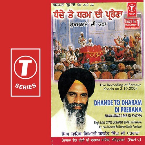 Dhandhe Ton Dharam Di Prerna - Gyani Jaswant Singh