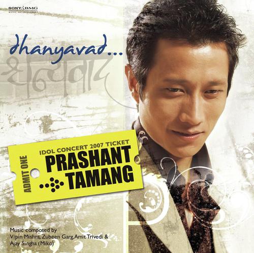 Nepali Ho - Prashant Tamang