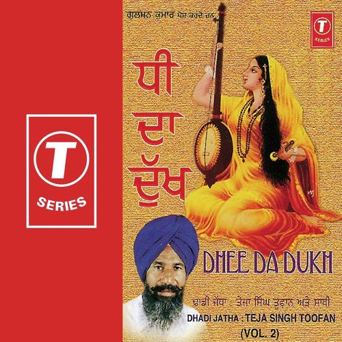 Loth Kol Khadi - Teja Singh Toofan
