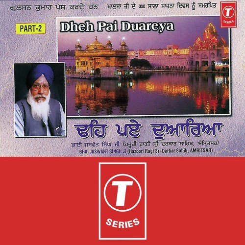 Har Daya Prabh - Bhai Jaswant Singh Ji