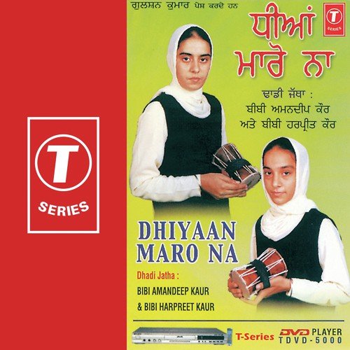 Dhiyan Mara Na - Harpreet Kaur, Amandeep Kaur, Kuljeet Jasdeep