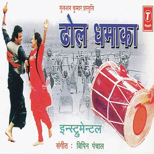 Sindhi Theka - Bipin Panchal