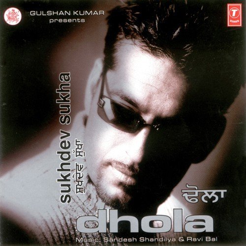 Ankh Beqadraan Naal - Sukhdev Sukha, Sandesh Shandilya, Ravi Bai