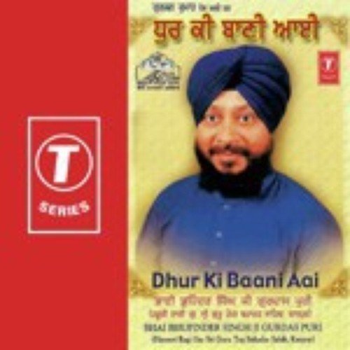 Aagya Bhaee Akaal Ki - Bhai Bhupinder Singh Ji-Gurdas Puri