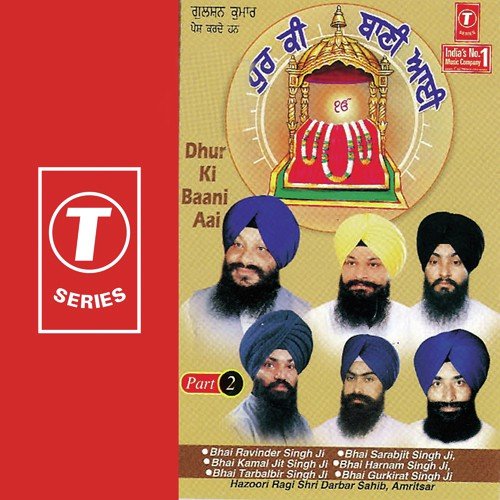 Baani Prabh Ki Sabh Ko Bolei - Various Artists