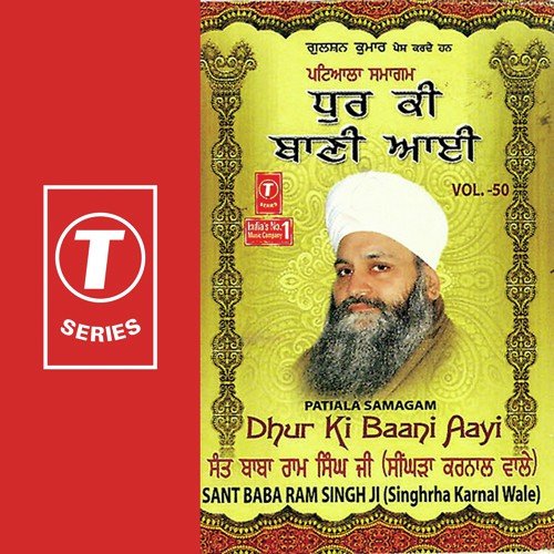 Dhur Ki Baani Aayi (Vyakhya Sahit) - Sant Baba Ram Singh Ji-Singhra Kamal Wale