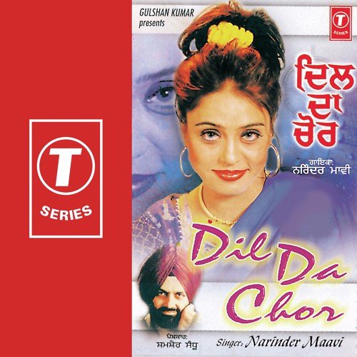 Dil Da Jaani - Narinder Maavi, Atul Sharma