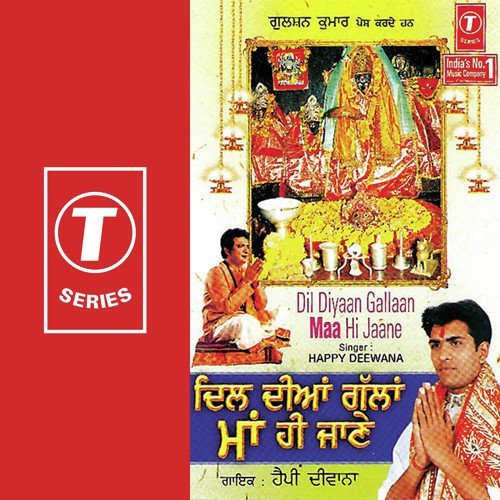 Kamli Maiya Di Kamli - Happy Diwana, G.S. Lovely, S. Binta