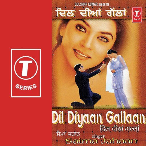 Karaan Main Teinu Pyaar - Saima Jahan, Tajamal Ghori