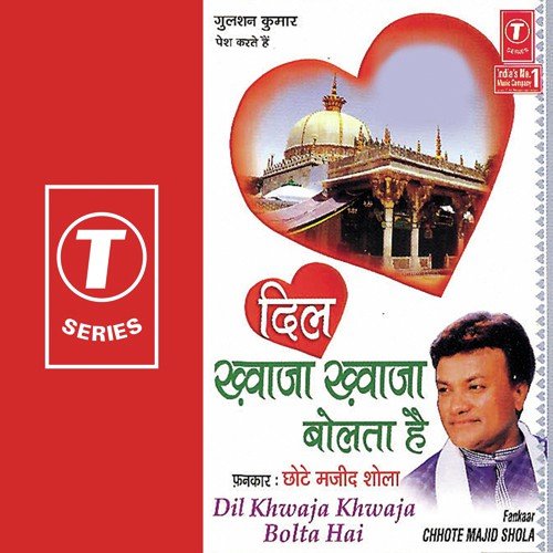 Noor Hee Noor Hai Raasta Chishtiya - Chhote Majid Shola, Raju Khan