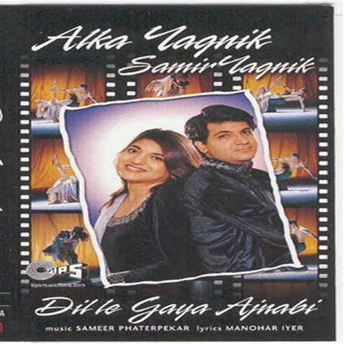 Raat Ko Neend Na Aaye - Sameer Phatarpekar, Alka Yagnik