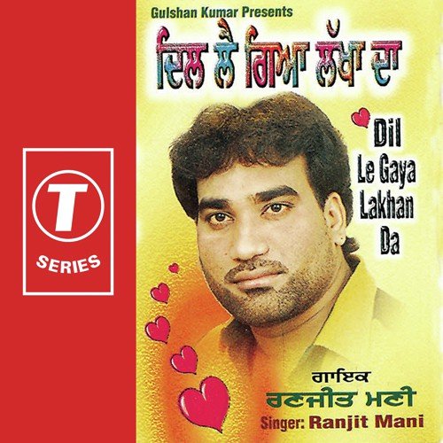 Wang Tidak Gayi - Ranjeet Mani, Surendra Bachan