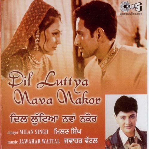 A Zohra Jabin - Milan Singh, Jawahar Wattal