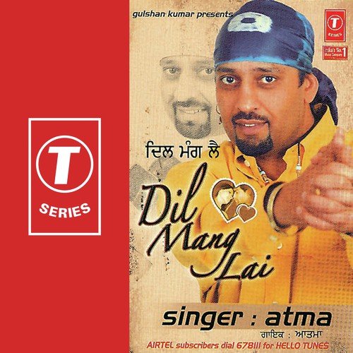 Mele Vich Dhol (The Mega Dhol) - Aatma, Harbans Azaad