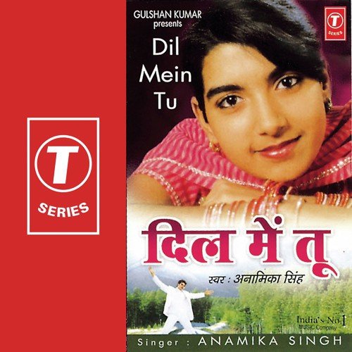 Mehndi Laga Ke Piya - Anamika Singh, Dharmesh Saheb Aalam