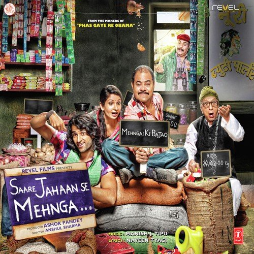 Bolo Na - Javed Ali
