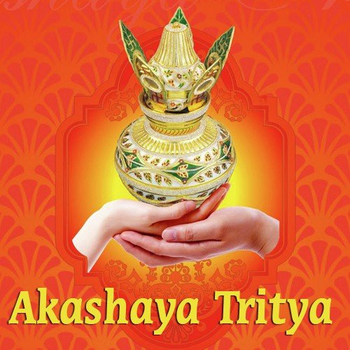 Lakshmi Stotram - Various Artists