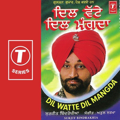 Lakhan Di Jawani - Surjit Bindrakhia, Atul Sharma