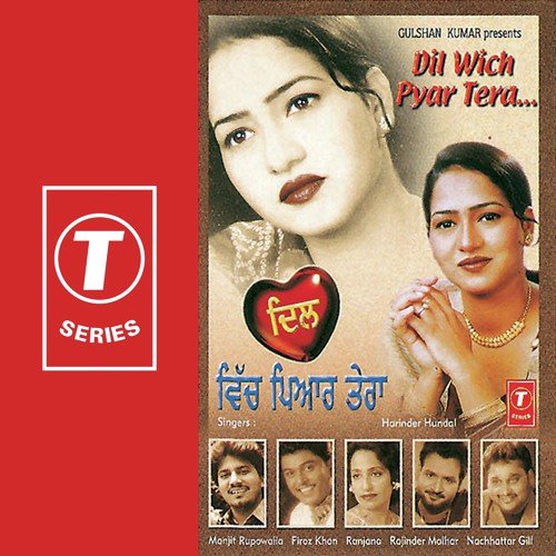 Pind Tere - Tejwant Kittu