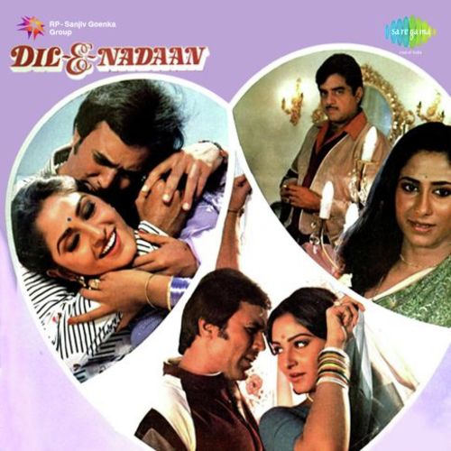 Chandni Raat Mein - Khayyam