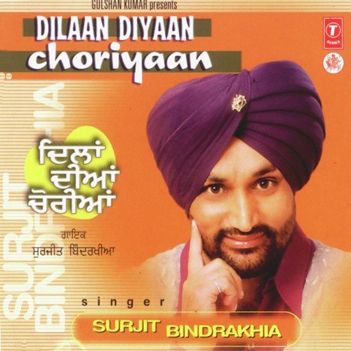 Latoo Deor De - Surjit Bindrakhia, Atul Sharma