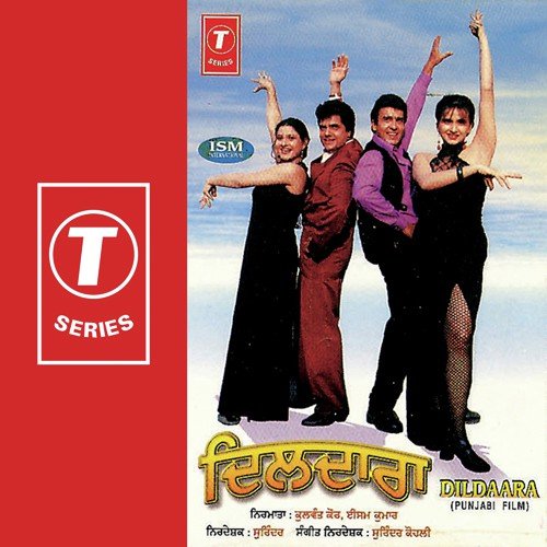 Kudi Punjaban Canada Ton Aayee - Surender Kohli