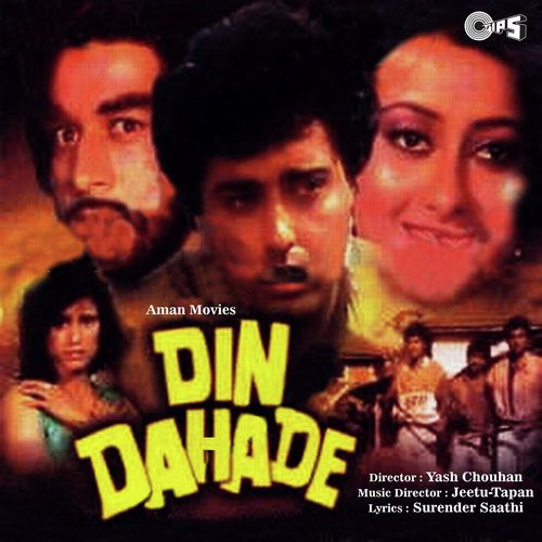 Ladi Ladi Jabse Nazar - Jitu-Tapan
