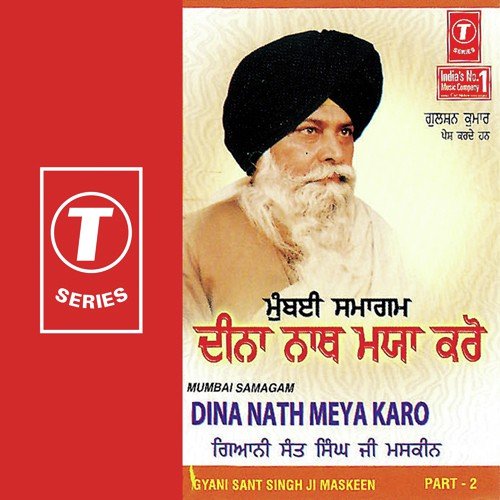 Dina Nath Meya Karo - Gyani Sant Singh Maskeen