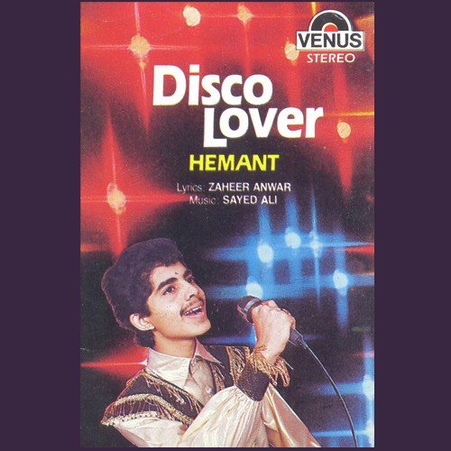 Gao Gao Mere Saath - Hemant, Sayyed Ali