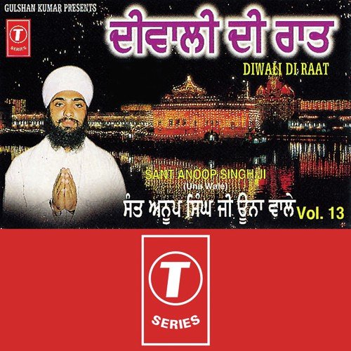 Kia Sove Nam Visar - Sant Anoop Singh Ji