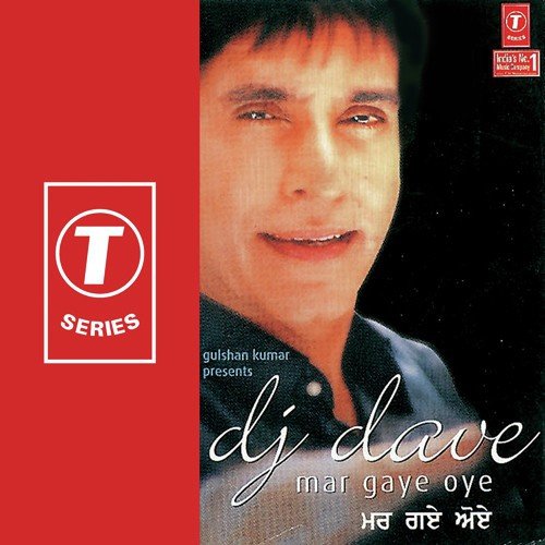 Soniye Nee Hiriye Nee - Dj Dave, Arvinder Singh, Jasbindar Kaur