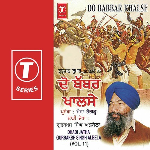 Masse Da Sir - Dadhi Jatha Gurbaksh Singh Albela