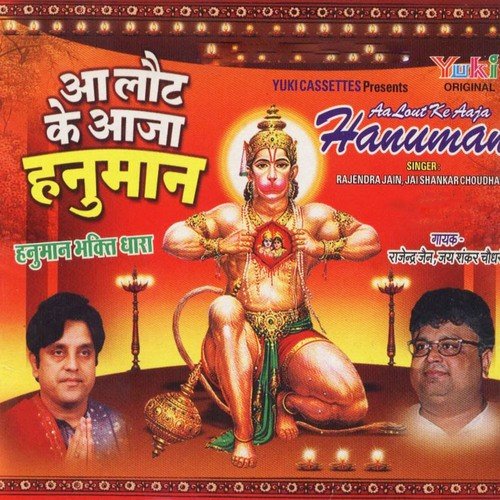 Vinti Sun Lena Meri - Various Artists