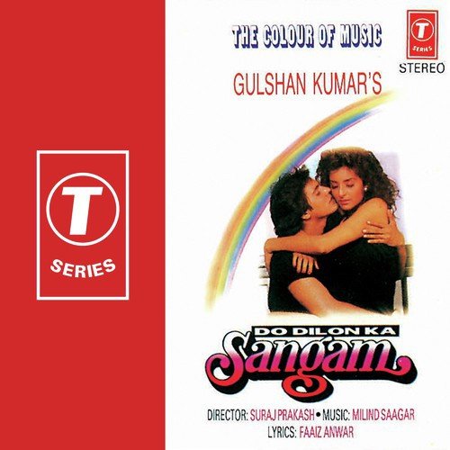 Abhi To Deewan Main Nahin - Milind Sagar, Anuradha Paudwal